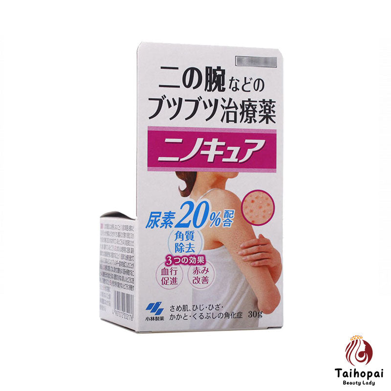 Kobayashi Pharmaceutical Nino Cure Skin Cream 30g