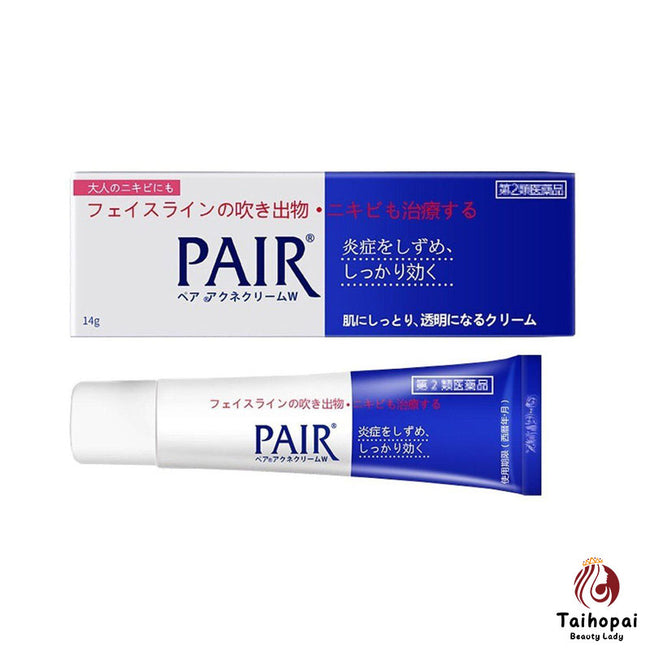 LION（JAPAN）PAIR祛痘霜W 14g抗菌祛痘面霜