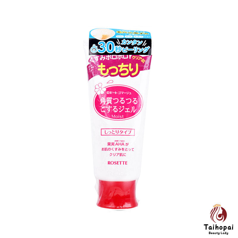 Rosette/Lu Jiting Facial Scrub Gentle Exfoliating Gel 120g-Pink
