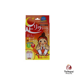 Ashi Rirashito Detox Foot Patch-Red Pepper (Red) 30 Pieces
