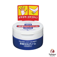 Shiseido 10% Urea Hand Cream 100g