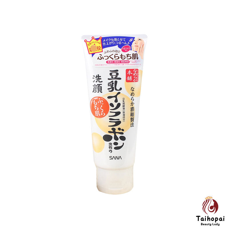 SANA Soy Milk Magnesium Cleanser Facial Cleanser 150gx 2pcs
