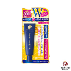 日本明色美白胎盤素眼霜女去淡化黑眼圈眼袋細紋脂肪粒抗皺緊致30g