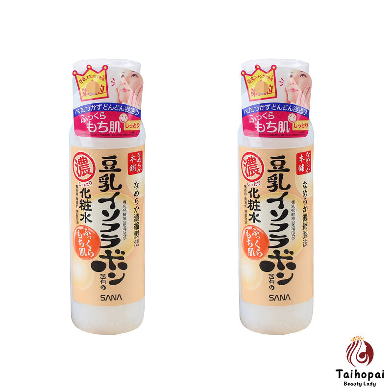 Japanese original SANA soy milk beauty skin makeup toner 200mlx2pcs