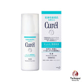 日本花王Curel潤浸保濕乳液120ml