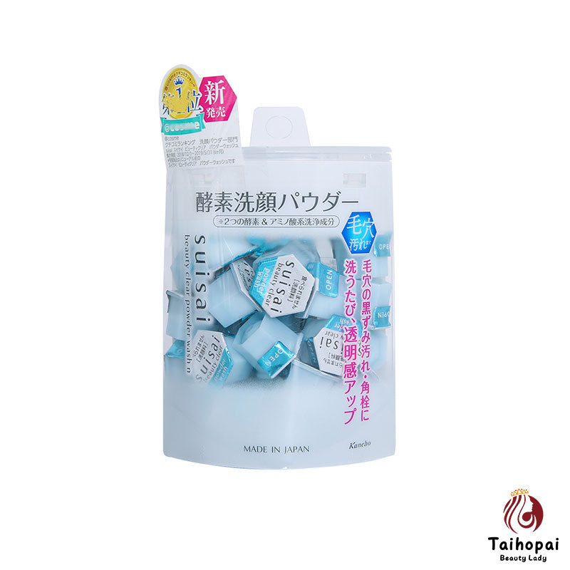日本SUISAI嘉娜寶酵素洗顏粉酵母潔顏粉去黑頭潔麵粉深層清潔毛孔0.4g * 32片