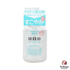 Shiseido Uno Skincare Tank Men's Moisturizing Lotion-Gentle 160ml