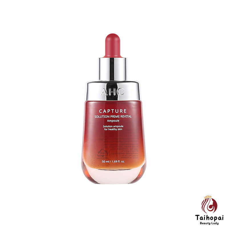 韓國AHC精華安瓶玻尿酸補水保濕緊致修復面部100ml