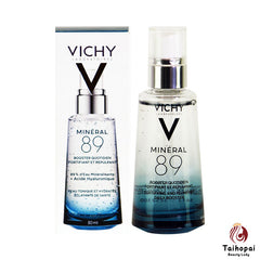 Vichy薇姿89火山瓶補水保濕面部肌底液敏感肌精華液50ml提亮膚色