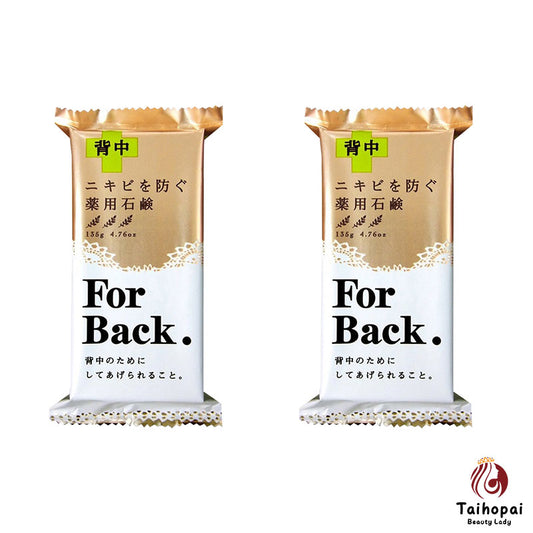 日本沛麗康Pelican背皂背部控油沐浴皂香皂For Back藥皂除蟎135g(2pcs)