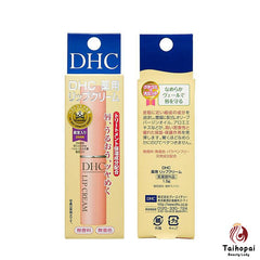 DHC lip balm 1.5g
