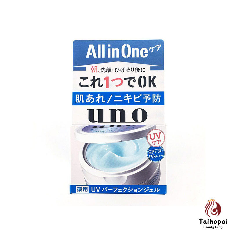 資生堂UNO Perfection UV Perfection Gel Cream 80g（藍色）