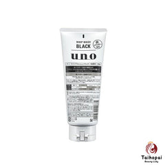 Japan Shiseido UNO Activated Carbon Men's Facial Cleanser 130g