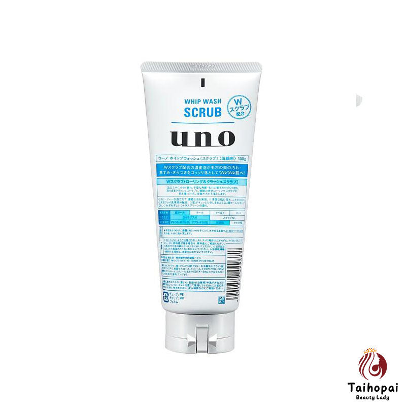 Shiseido UNO/ Uno Men's Refreshing Exfoliating Moisturizing Facial Wash 130g