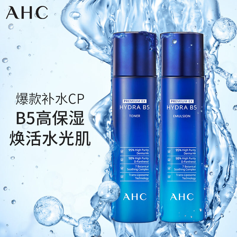 AHC Premium Hydra B5乳液120ml [新包裝]