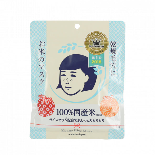 石澤研究所 - 毛穴撫子日本米精華保濕面膜 10枚入