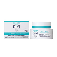 日本Curel珂潤潤浸保濕面霜潤膚乳霜精華補水保濕敏感肌40g