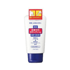 Shiseido-資生堂 UREA 尿素10% 身體保濕霜 120g