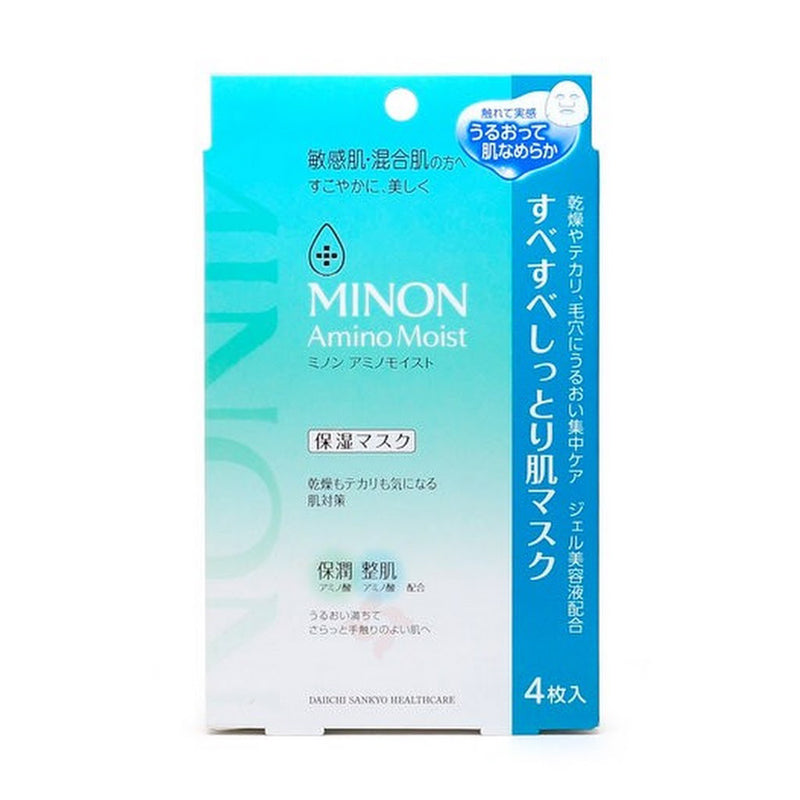 MINON-MINON Amino Moist Mixed Muscle Amino Acid Moisturizing Mask 4pcs