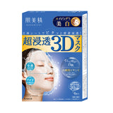 KRACIE 肌美精超滲透3D美白立體面膜 4片裝