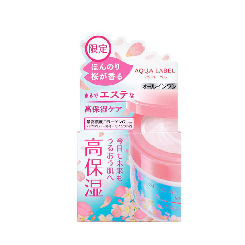Shiseido-Shiseido Water Label Special Gel Cream Moist [2021 Spring Limited Edition] 90G