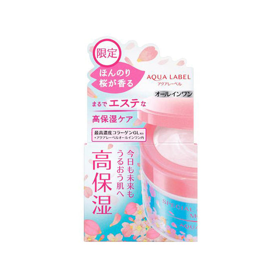 Shiseido-資生堂水標籤特別凝膠霜潮濕 [2021 春季限量版] 90G