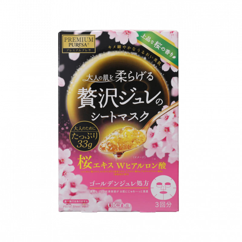 Utena 佑天蘭 日本櫻花黃金啫喱[粉紅色]面膜 3片/盒