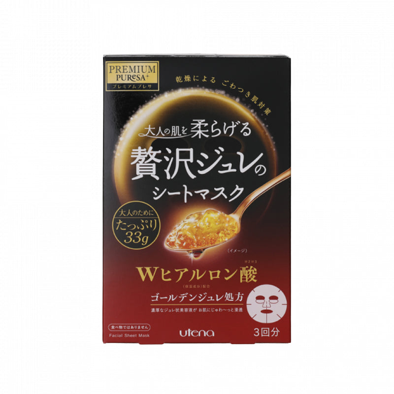Utena - UTENA 佑天蘭黃金果凍面膜3片裝 (透明質酸-深層補水-紅)