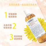 Kiehl's金盞花草本提取物無酒精爽膚水（500ml）