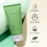 韓國innisfree悅詩風吟綠茶保濕深層清潔洗面乳補水男女士潔面乳150ml