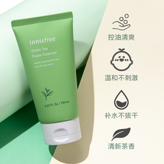 Korea innisfree Innisfree Green Tea Moisturizing Deep Cleansing Facial Cleanser Moisturizing Men's and Women's Facial Cleanser 150ml
