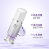 Laneige/蘭芝雪紗絲柔隔離霜三色修顏提亮膚色保濕隔離妝前乳打底