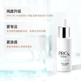 玉蘭油PROX Correctiv-美白淡斑精華40ml