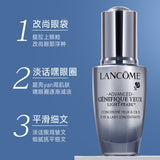 Lancome蘭蔻大眼精華肌底液淡化黑眼圈眼部小黑瓶眼部精華液20ml