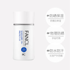 Fancl防曬霜50+防曬SPF50+ 60ml