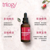 Trilogy認證有機玫瑰果油45ml/1.52oz