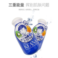 日本石澤研究所KEANA小蘇打男士石澤洗顏粉潔面洗面乳