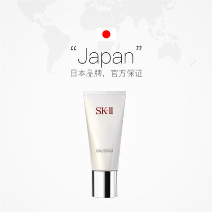 SK-II Soothing Skin Care Cleanser 120g Facial Cleanser Moisturizing Genuine Lotion