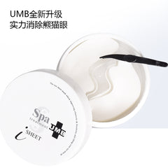 日本Syn-Ake SPA Treatment UMB彈力眼膜110ml（60片）