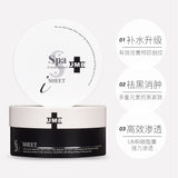 日本Syn-Ake SPA Treatment UMB彈力眼膜110ml（60片）