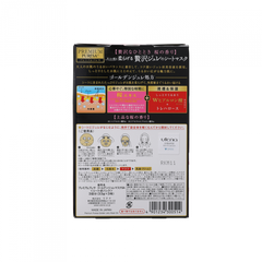 Utena 佑天蘭 日本櫻花黃金啫喱[粉紅色]面膜 3片/盒