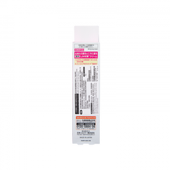 小林製藥 - 斑護消重點祛斑膏30g (香港原裝行貨)