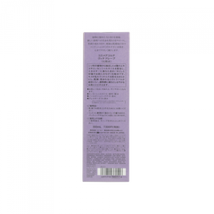 COSME DECORTE/黛珂Vita De Reve紫蘇水化妝水300ml
