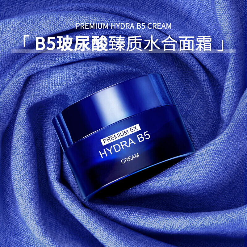 AHC Premium Hydra B5 Cream 50ml [New Version]